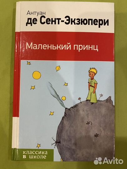 Книги детские новые и б/у в идеальном состоянии