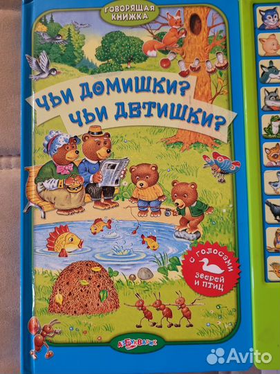 Развивающие книги