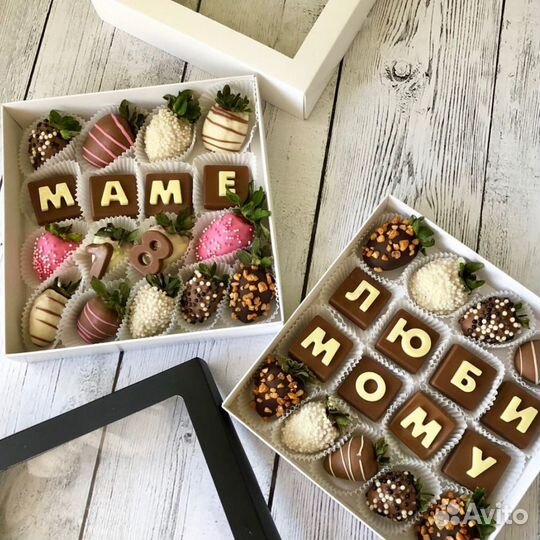 Клубника в шоколаде, шоколадные буквы