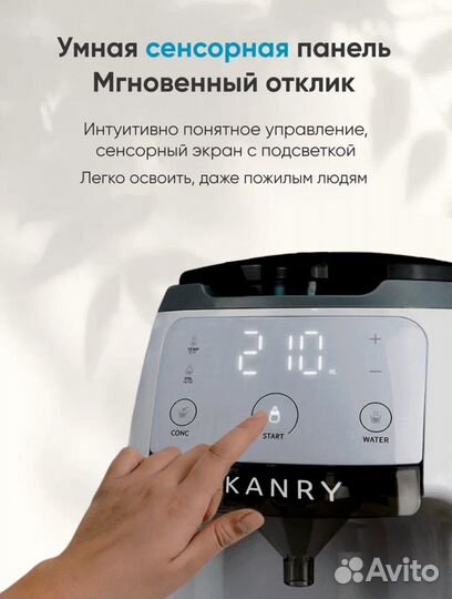 Машинка для приготовления детской смеси kanry