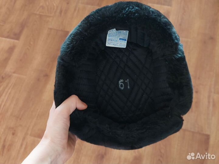 Шапка ушанка мужская