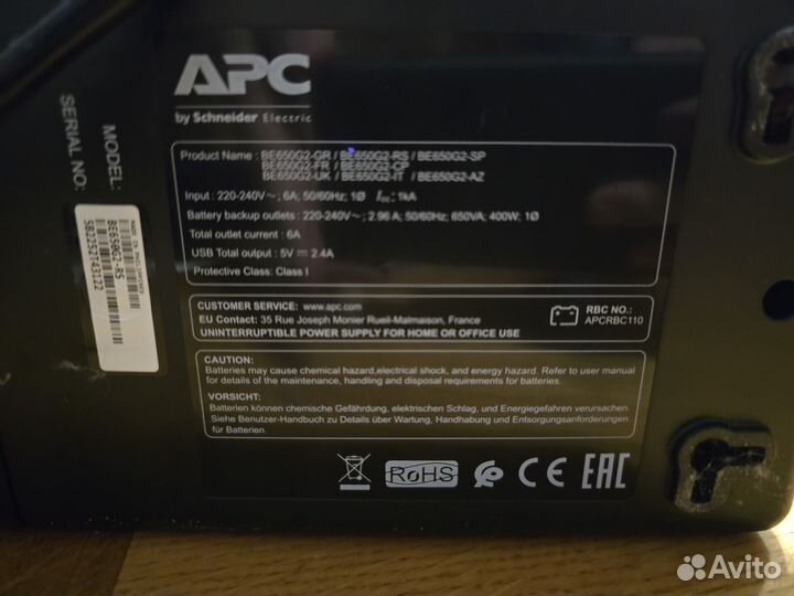 Ибп APC Back-UPS BE650G2-RS, 650вa