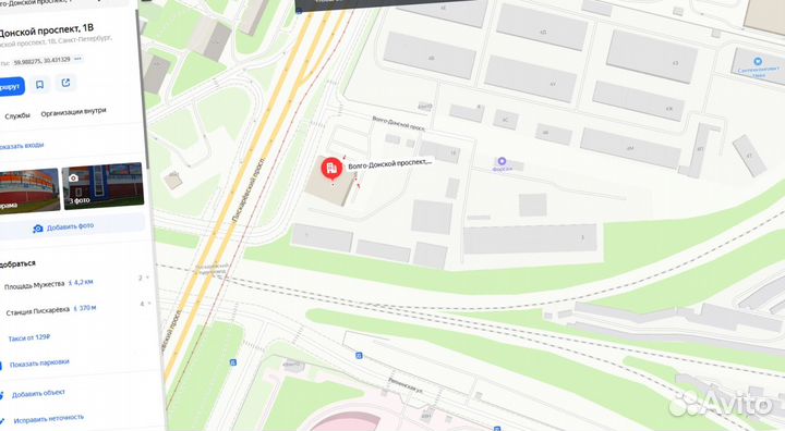 Арматура 12мм