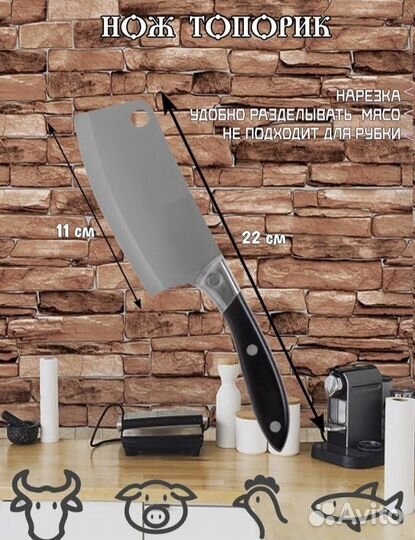 Набор кухонных ножей