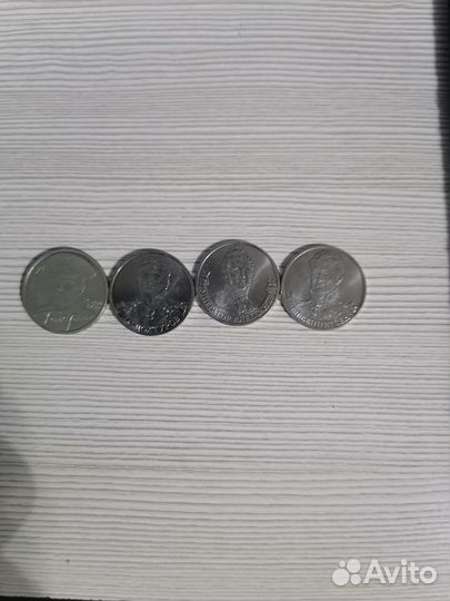 Монеты Два Рубля