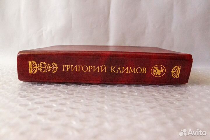 Откровение. Ключи познания. Семейный альбом