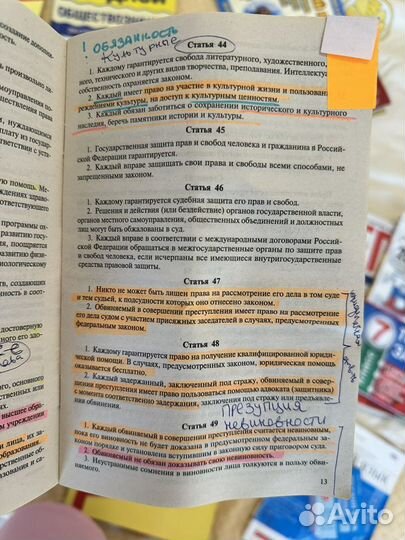 Справочники ЕГЭ