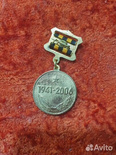 Знак медаль с документом