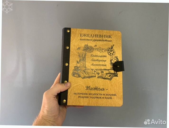 Ежедневник из дерева / блокнот