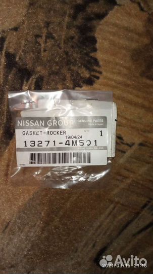 Прокладки Ниссан примера п11