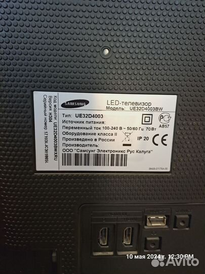 Телевизор Samsung 32 бу