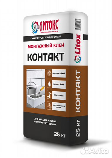 Сухие смеси 