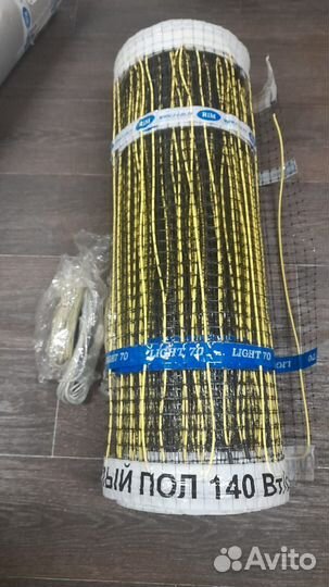 Электрический тёплый пол