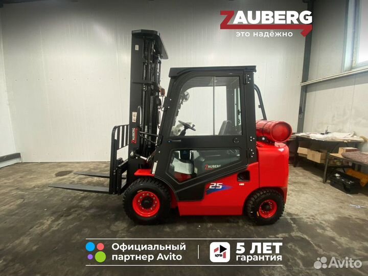 Вилочный погрузчик Zauberg GS25 N, 2024