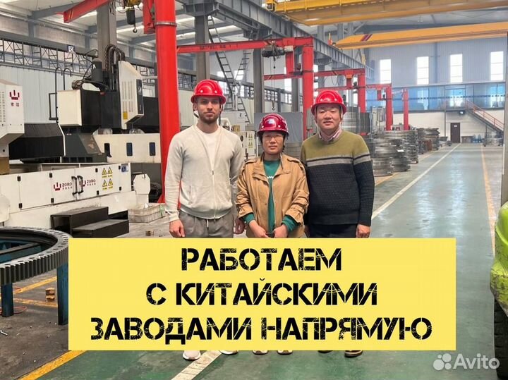 Доставка товаров из Китая