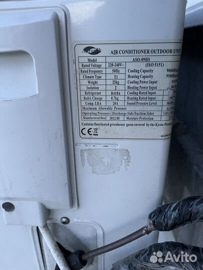 Сплит-система Aeronik 9000btu