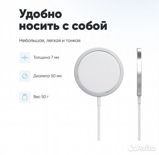Magsafe Charger / беспроводная зарядка 15Вт