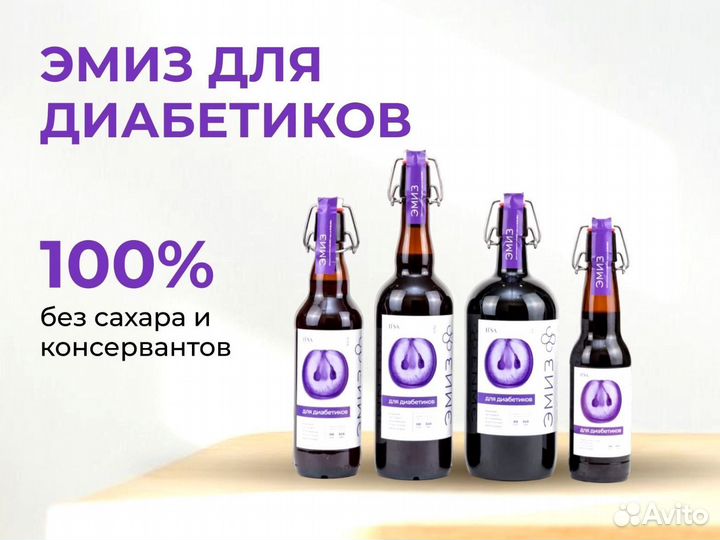 Напитки оптом