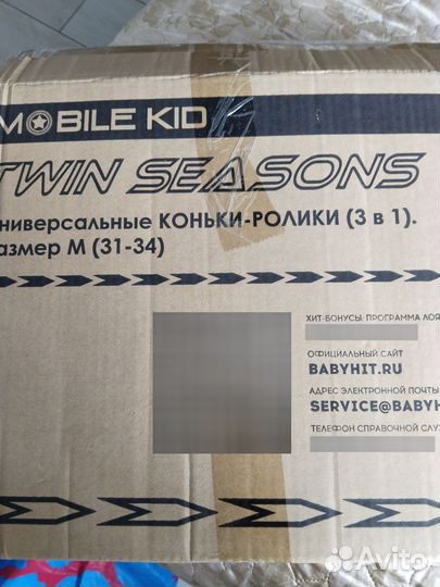 Роликовые коньки детские раздвижные