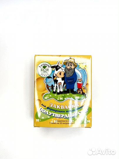 Закваски и ферменты для сыра