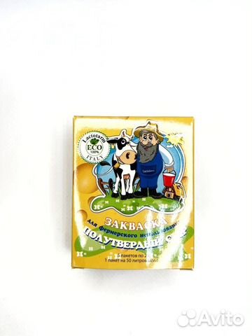 Закваски и ферменты для сыра