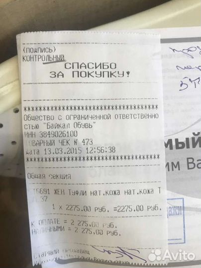 Летние туфли