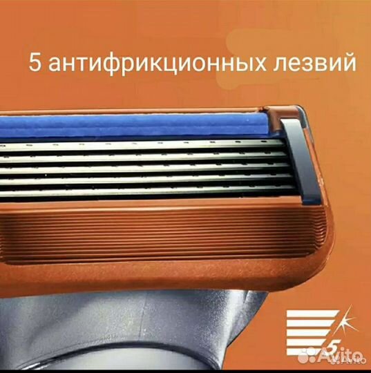 Сменные кассеты совместимы с Gillette Fusion 5