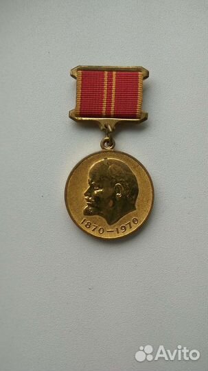 Юбилейный знак