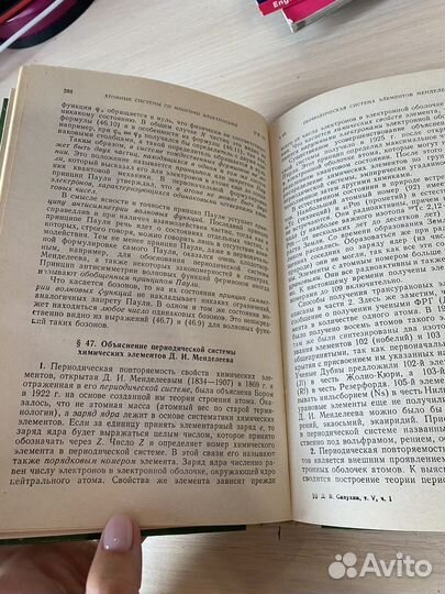 Д.В.Сивухин Общий курс физики