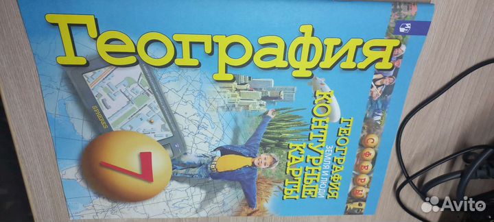 Контурные карты по географии 7 класс