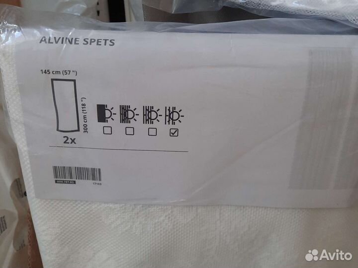 Тюль Шторы гардины IKEA Lill Лиль 4 упаковки