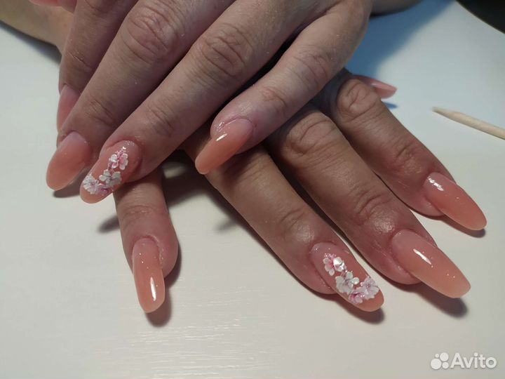 Наращивание