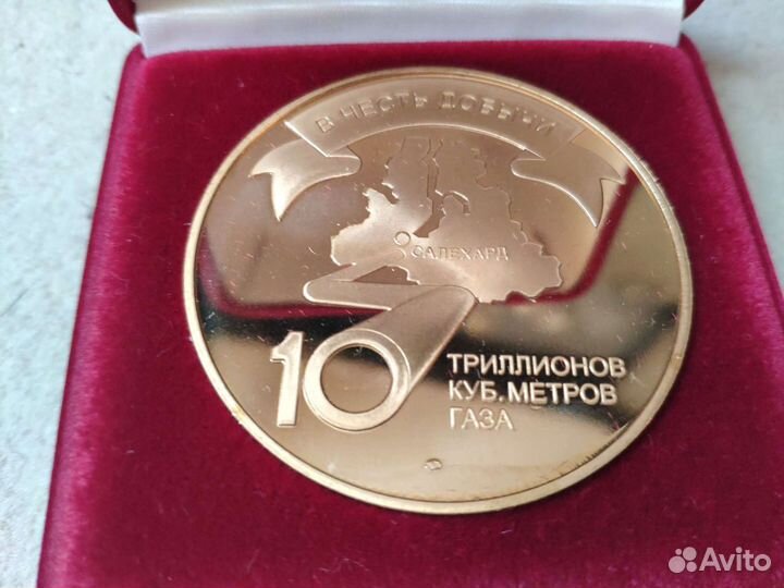 Комплект памятных медалей, жетонов, знаков,значков