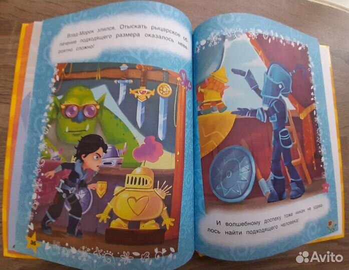 Детская книга