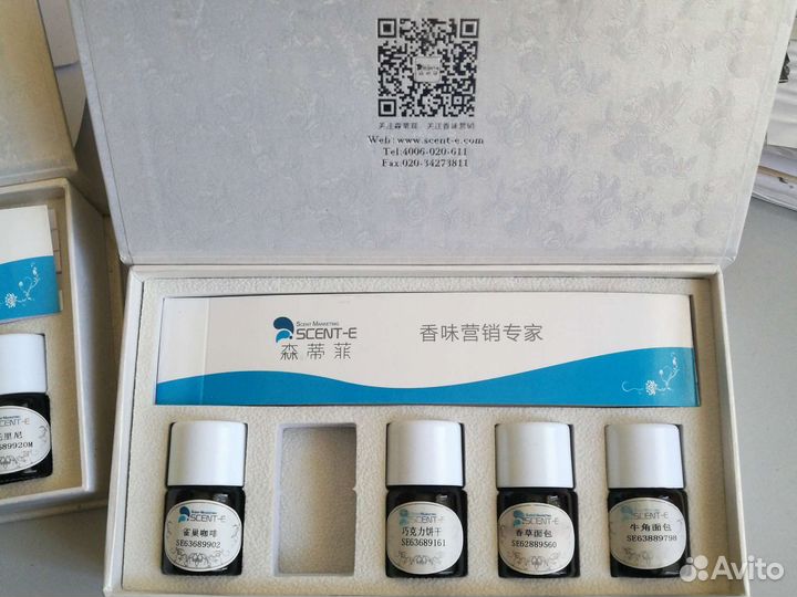 Ароматизатор для дома