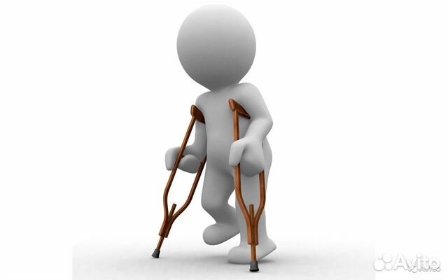 Костыли Подмышечные Алюминиевые. Прокат. Продажа