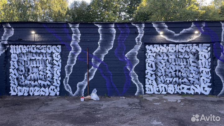 Роспись стен и авто