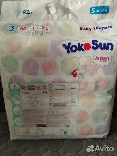 Памперсы подгузники для детей