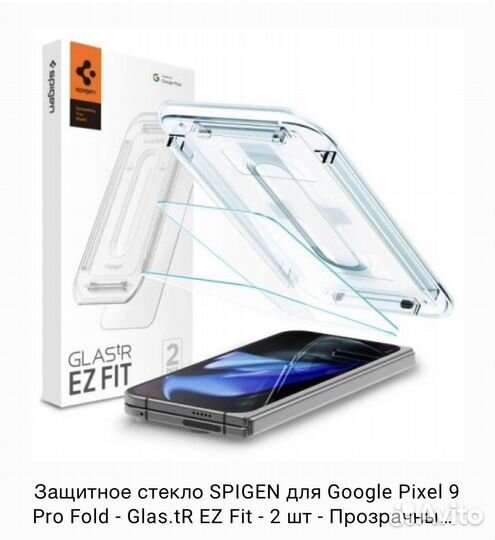 Google Pixel 9 Pro Fold, 16/256 ГБ