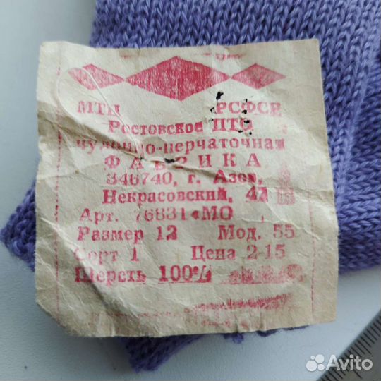 Варежки детские. Рукоделие