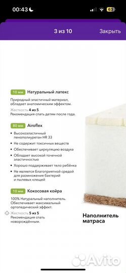 Детская кровать