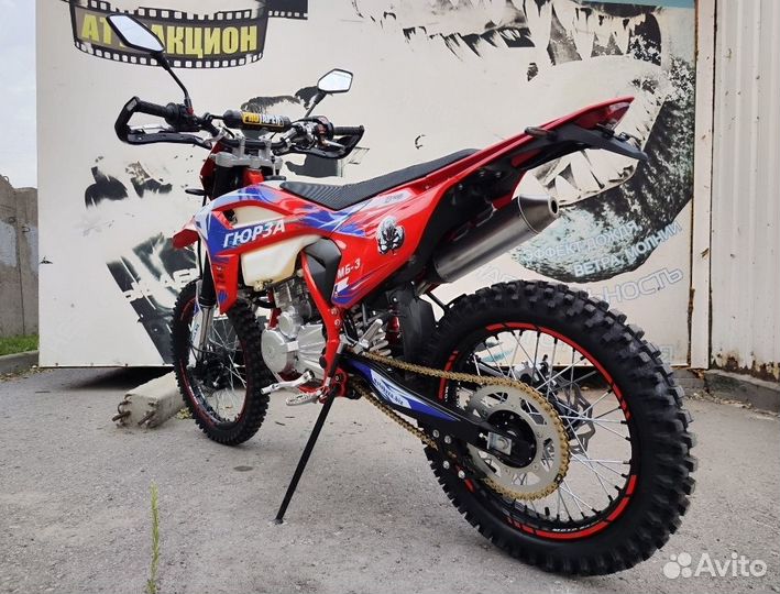 Эндуро Гюрза.300сс.30сил.Водяного охл.Доставка РФ