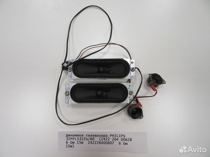 Детали телевизора Philips 32PFL5322S/60