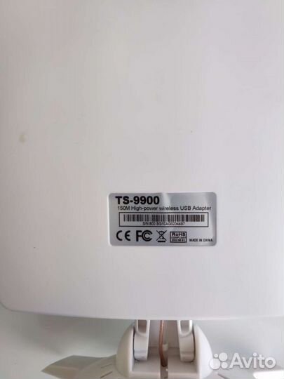 Kinamax TS-9900 Wireless-sence