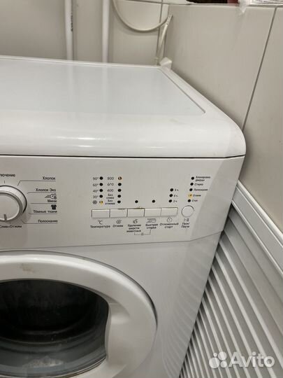 Стиральная машина бу