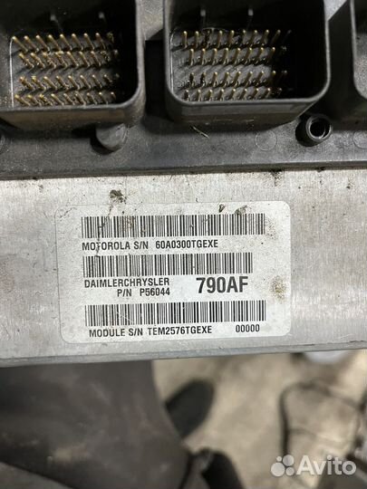 Эбу волга chrysler