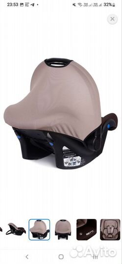 Автокресло babyton betti mokko автолюлька
