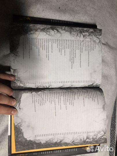 Настоящие сказки братьев Гримм