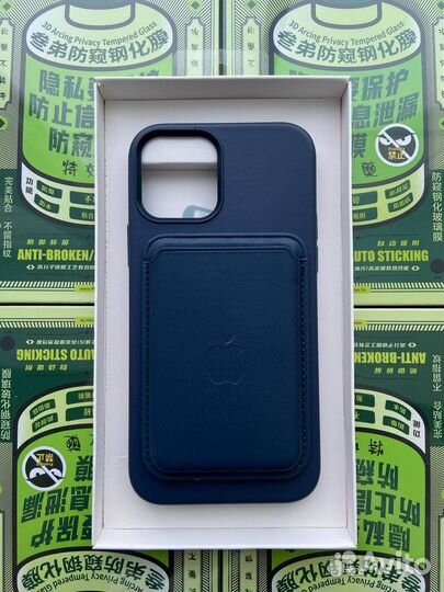 MagSafe комплект с бесплатной доставкой