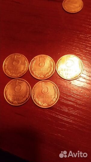 Монеты СССР